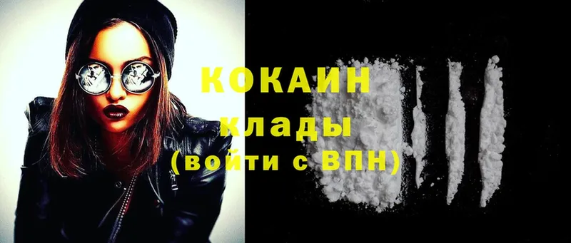 Как найти закладки Новочебоксарск Cocaine  Alpha PVP  ГАШ 