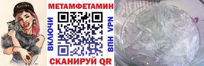 АМФЕТАМИН VHQ  Новочебоксарск 