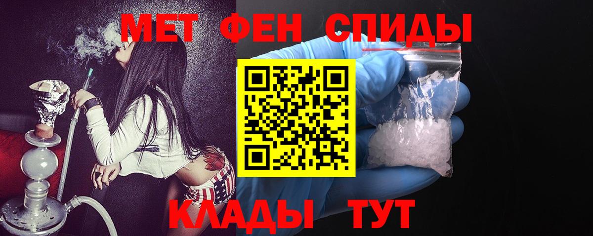 МЕФ   МАРИХУАНА  Новочебоксарск  Кодеин  ГАШ  Вход с VPN 