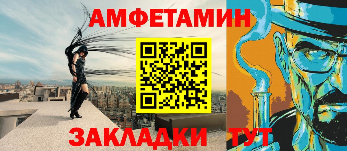 Новочебоксарск  АМФ VHQ  АМФ  Вход с VPN 
