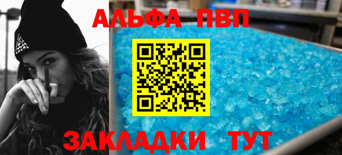 COCAIN  Хэш  Вход с VPN  Мефедрон  NBOMe  МАРИХУАНА  XTC  Новочебоксарск  Каннабис  МДМА  Сколько стоит 