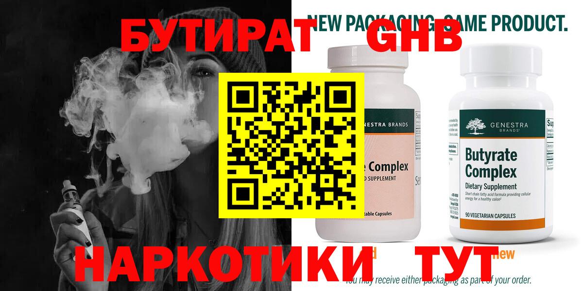 ГАШИШ Новочебоксарск