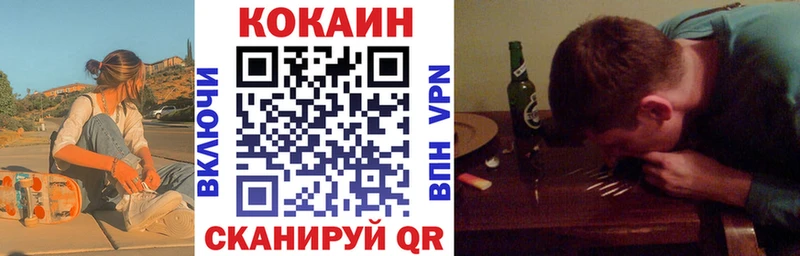 Кокаин VHQ Новочебоксарск