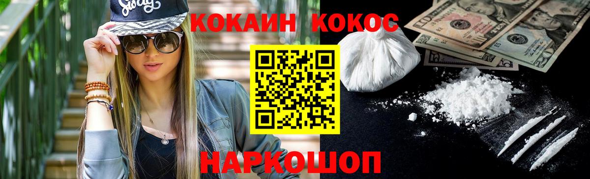 Кокаин VHQ  КОКАИН Перу  Новочебоксарск  Вход с VPN 