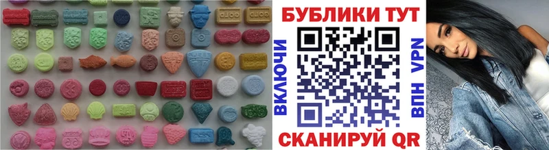 закладки  Новочебоксарск  ссылка на мегу рабочий сайт  Ecstasy VHQ 