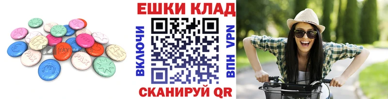 Экстази ешки Новочебоксарск