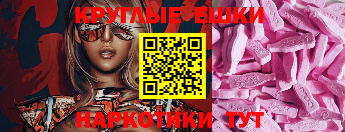 Ecstasy Дубай Новочебоксарск