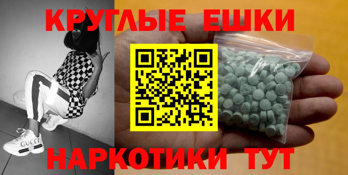 Новочебоксарск  ЭКСТАЗИ  Вход с VPN  Экстази ешки  Ecstasy DUBAI 