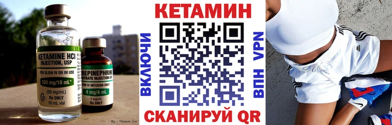 КЕТАМИН VHQ дарк нет наркотические препараты Новочебоксарск купить