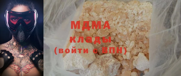 мефедрон VHQ Зеленокумск