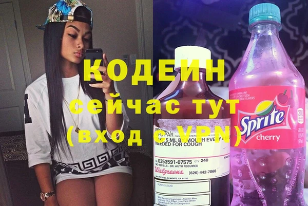 мефедрон VHQ Зеленокумск
