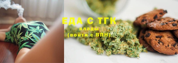 мефедрон VHQ Зеленокумск