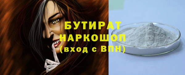 дживик Зеленодольск