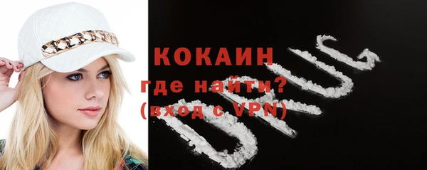 мефедрон VHQ Зеленокумск