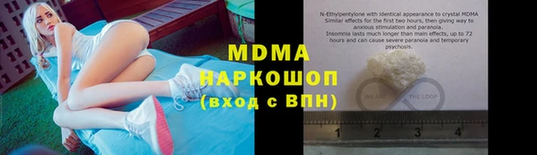 скорость mdpv Заволжск