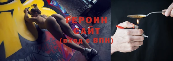 мефедрон VHQ Зеленокумск