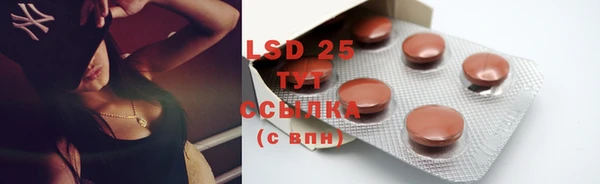 ECSTASY Зерноград