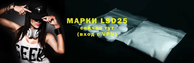 мефедрон VHQ Зеленокумск