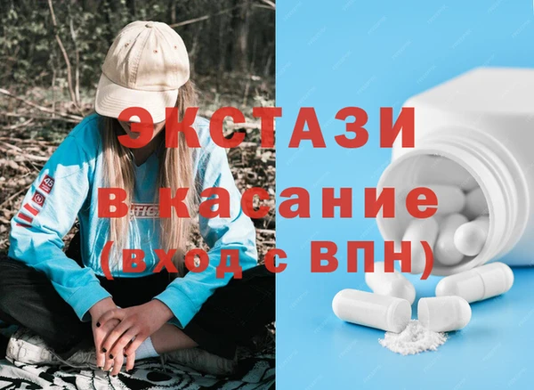 mdma Богородицк