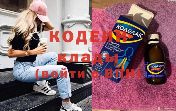 мефедрон VHQ Зеленокумск