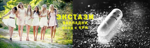 ECSTASY Зерноград