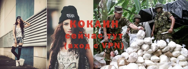 альфа пвп VHQ Инсар