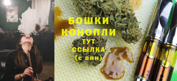 мефедрон VHQ Зеленокумск