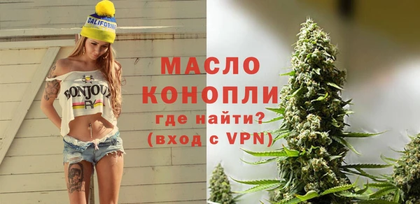ECSTASY Зерноград
