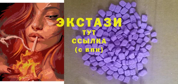 ECSTASY Зерноград