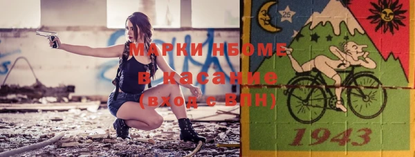 мефедрон VHQ Зеленокумск
