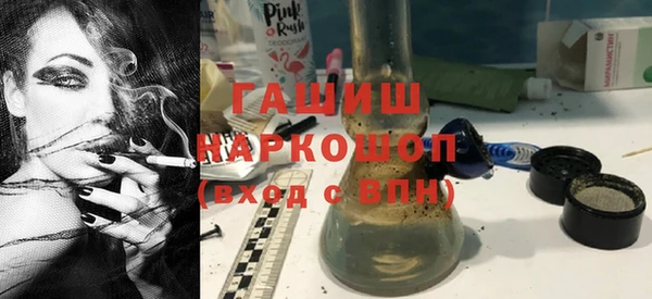 мефедрон VHQ Зеленокумск
