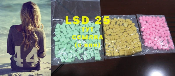 ECSTASY Зерноград