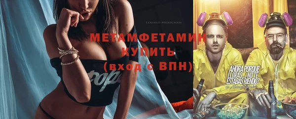 мефедрон VHQ Зеленокумск