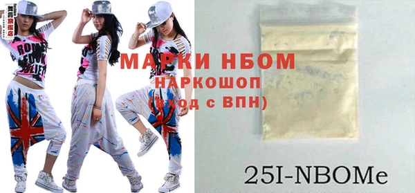 мефедрон VHQ Зеленокумск