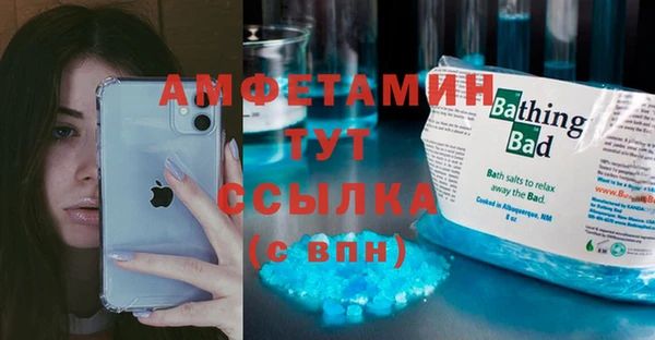 ECSTASY Зерноград