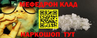 метадон Апшеронск