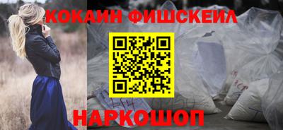 кокаин колумбия Бугуруслан
