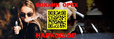 прущая мука Бузулук
