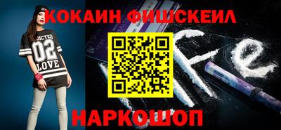 кокаин колумбия Бугуруслан
