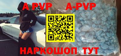 apvp Апрелевка