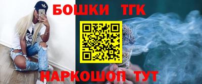 прущая мука Бузулук