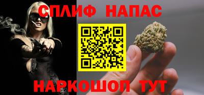 прущая мука Бузулук