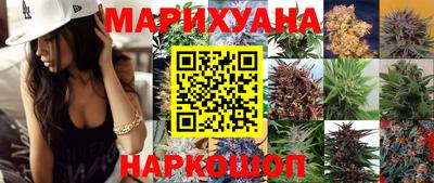 прущая мука Бузулук