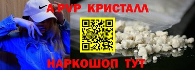 Альфа ПВП Будённовск