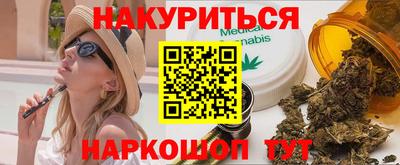 кокаин колумбия Бугуруслан