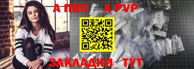 метадон Апшеронск