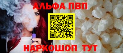 Альфа ПВП Будённовск