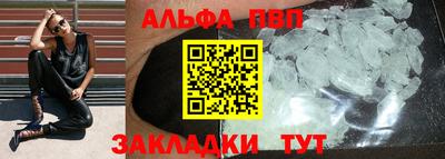 метадон Апшеронск