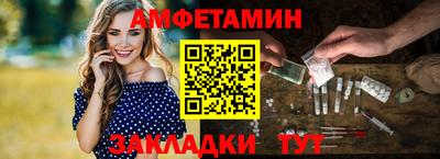Альфа ПВП Будённовск