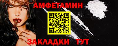 прущая мука Бузулук